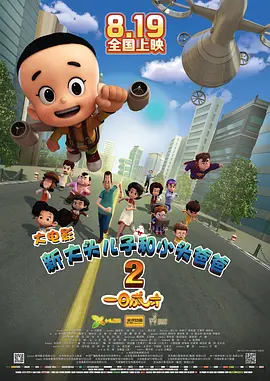 玖玖中文